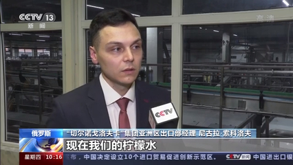 俄羅斯&ldquo;國民汽水&rdquo;、阿根廷精釀啤酒、土耳其果干&hellip;總臺記者探秘&ldquo;進博會&rdquo;世界好物