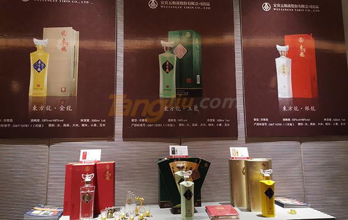 五糧液系列酒東方龍全國營銷中心正式成立，攜手糖酒網(wǎng)共拓酒類經(jīng)營新格局